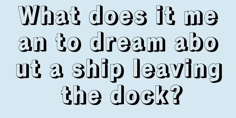 What does it mean to dream about a ship leaving the dock?