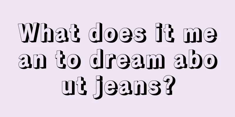 What does it mean to dream about jeans?