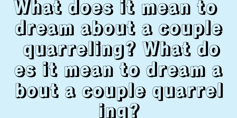 What does it mean to dream about a couple quarreling? What does it mean to dream about a couple quarreling?