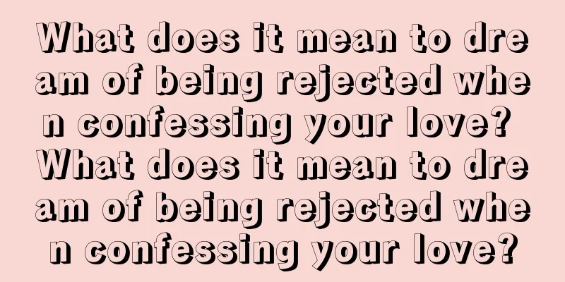 What does it mean to dream of being rejected when confessing your love? What does it mean to dream of being rejected when confessing your love?