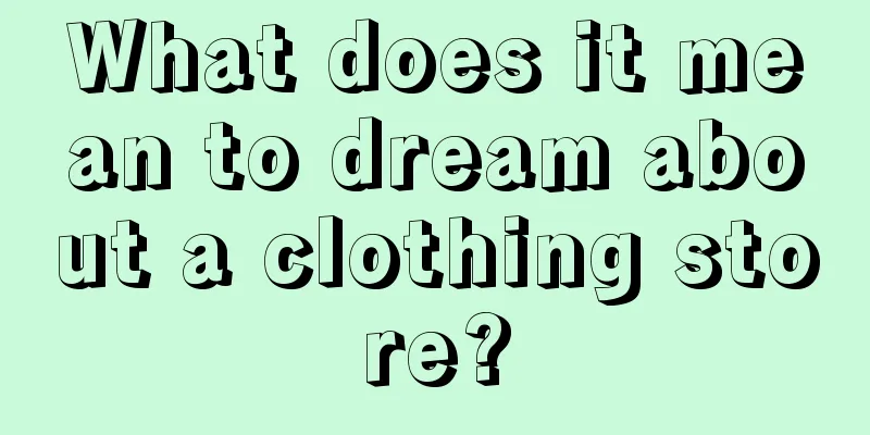 What does it mean to dream about a clothing store?