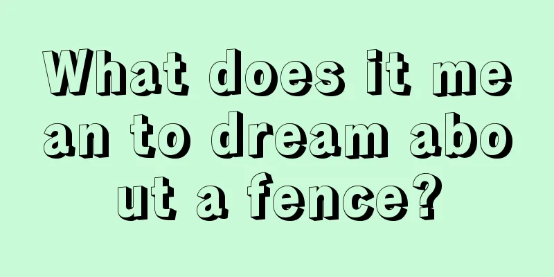 What does it mean to dream about a fence?