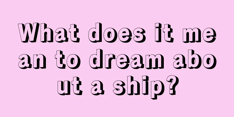 What does it mean to dream about a ship?