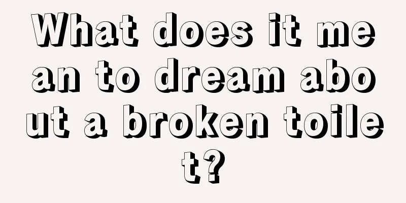 What does it mean to dream about a broken toilet?