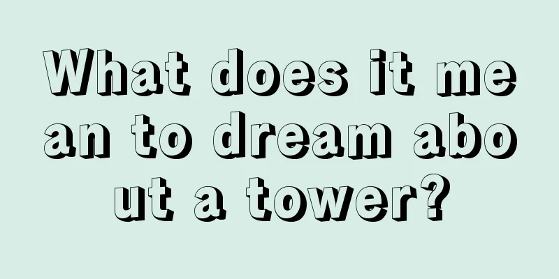 What does it mean to dream about a tower?