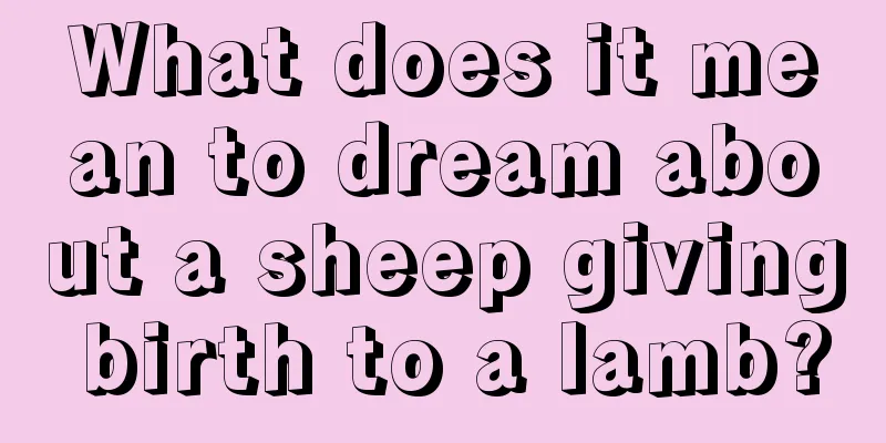 What does it mean to dream about a sheep giving birth to a lamb?