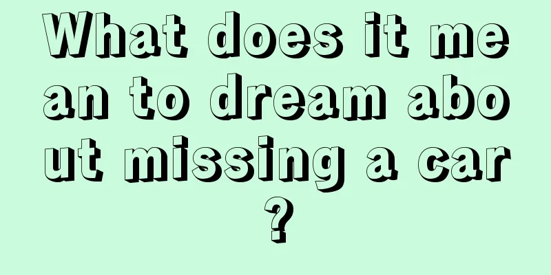 What does it mean to dream about missing a car?