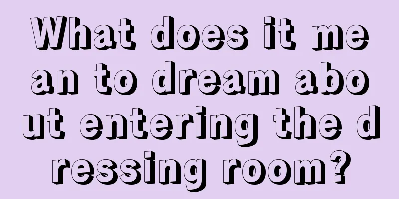 What does it mean to dream about entering the dressing room?