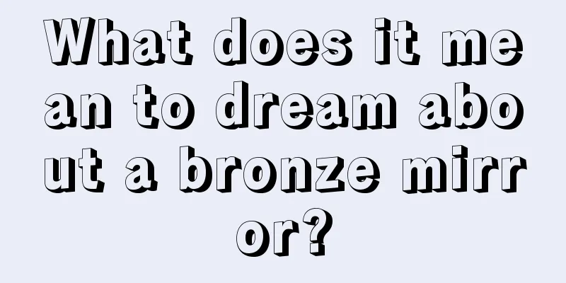 What does it mean to dream about a bronze mirror?