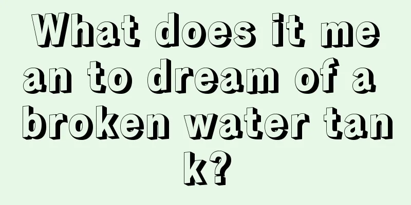 What does it mean to dream of a broken water tank?