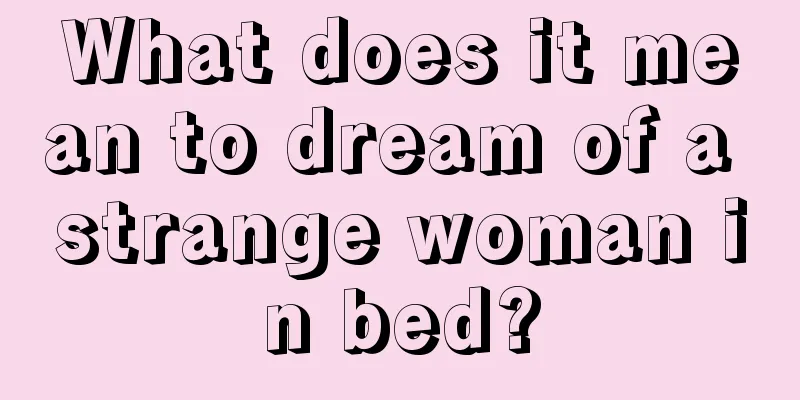 What does it mean to dream of a strange woman in bed?