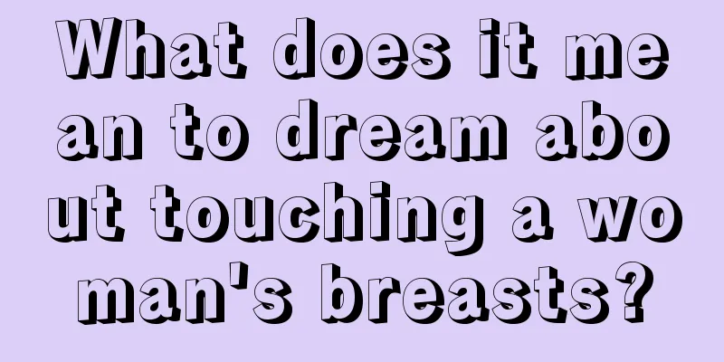 What does it mean to dream about touching a woman's breasts?