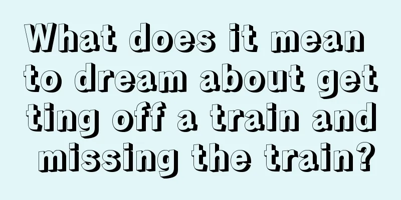 What does it mean to dream about getting off a train and missing the train?