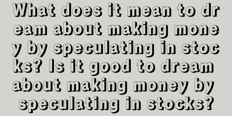 What does it mean to dream about making money by speculating in stocks? Is it good to dream about making money by speculating in stocks?