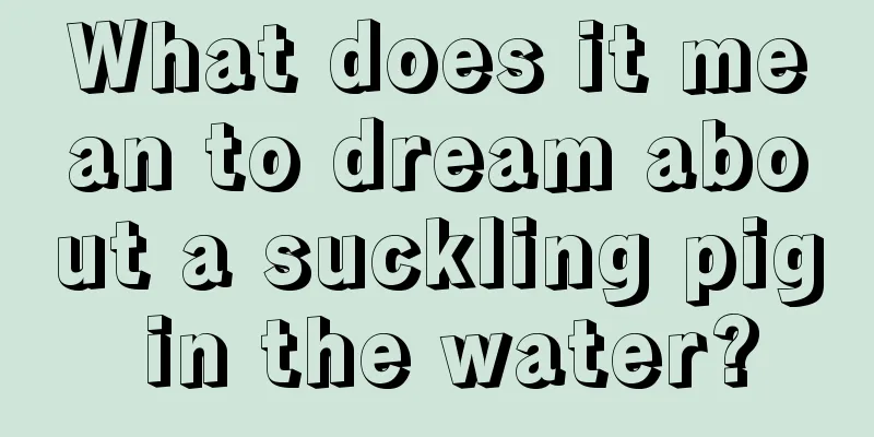 What does it mean to dream about a suckling pig in the water?