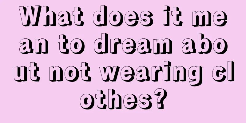 What does it mean to dream about not wearing clothes?