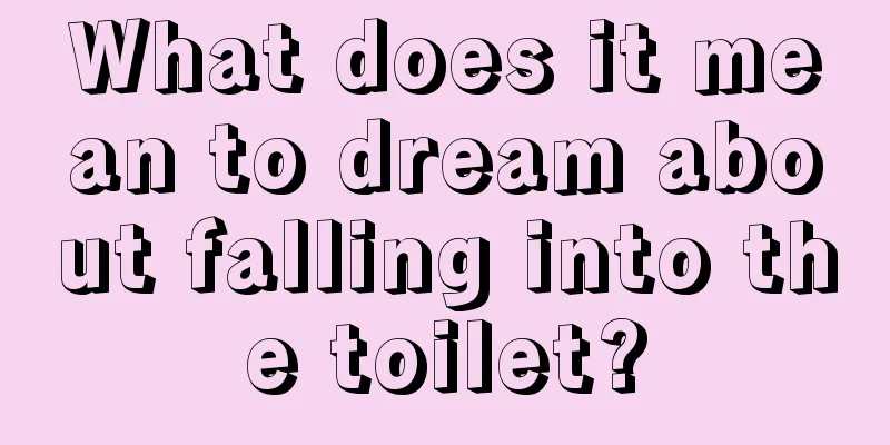 What does it mean to dream about falling into the toilet?