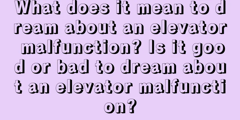 What does it mean to dream about an elevator malfunction? Is it good or bad to dream about an elevator malfunction?