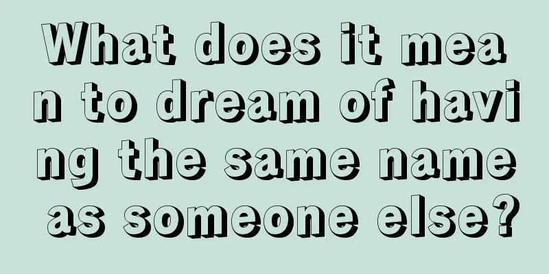 What does it mean to dream of having the same name as someone else?