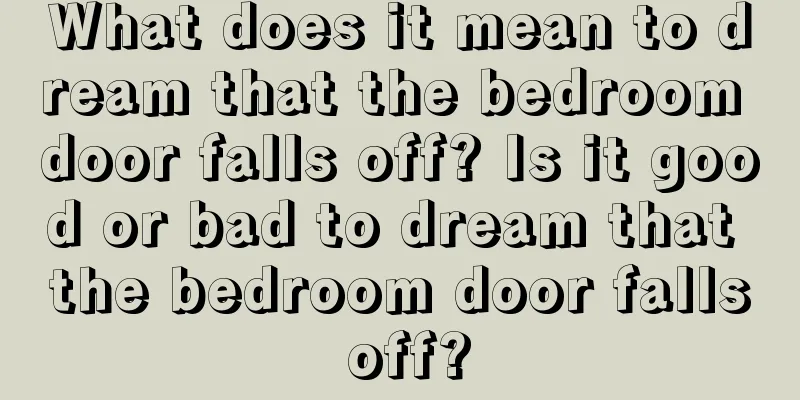 What does it mean to dream that the bedroom door falls off? Is it good or bad to dream that the bedroom door falls off?