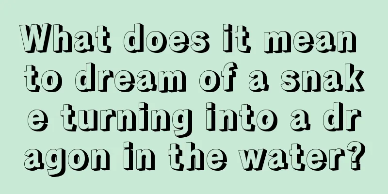 What does it mean to dream of a snake turning into a dragon in the water?