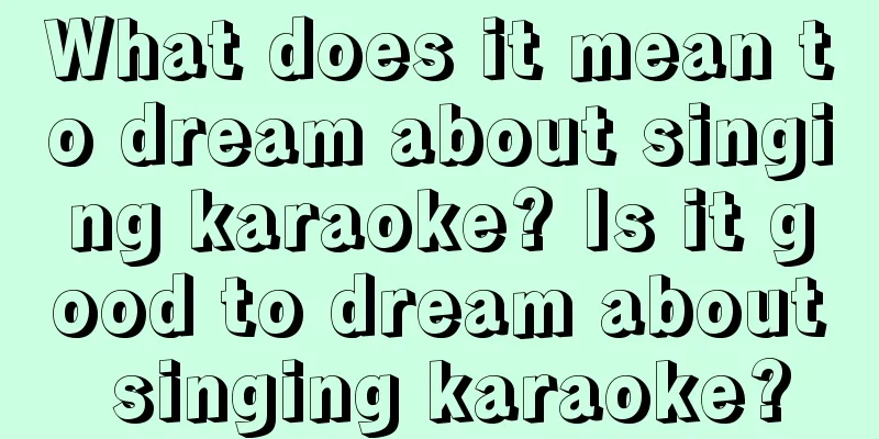 What does it mean to dream about singing karaoke? Is it good to dream about singing karaoke?