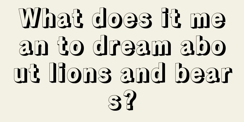 What does it mean to dream about lions and bears?