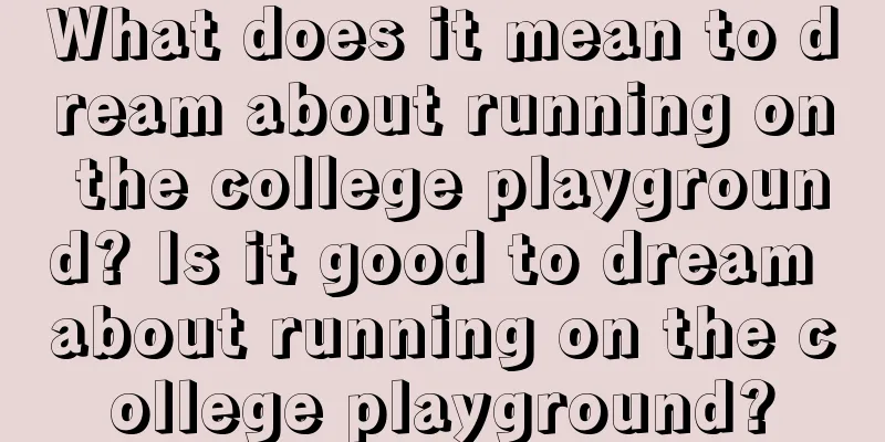 What does it mean to dream about running on the college playground? Is it good to dream about running on the college playground?