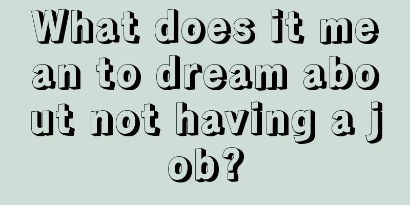 What does it mean to dream about not having a job?