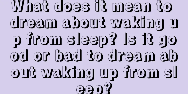 What does it mean to dream about waking up from sleep? Is it good or bad to dream about waking up from sleep?