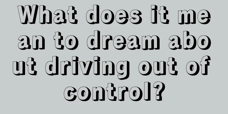 What does it mean to dream about driving out of control?