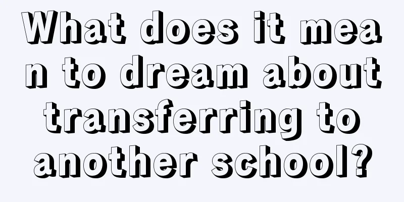 What does it mean to dream about transferring to another school?