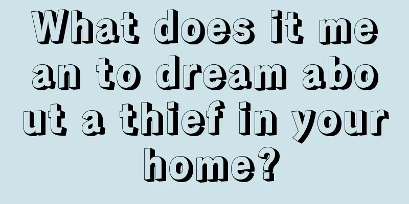 What does it mean to dream about a thief in your home?