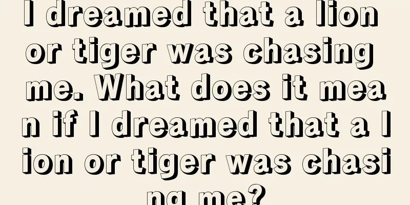 I dreamed that a lion or tiger was chasing me. What does it mean if I dreamed that a lion or tiger was chasing me?