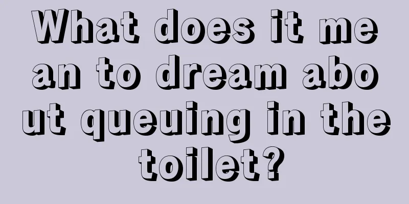 What does it mean to dream about queuing in the toilet?