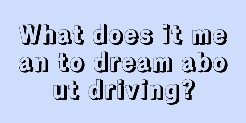 What does it mean to dream about driving?