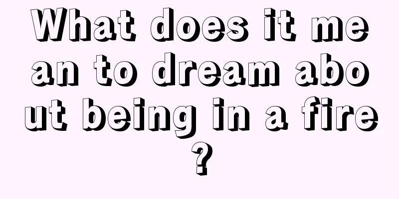 What does it mean to dream about being in a fire?