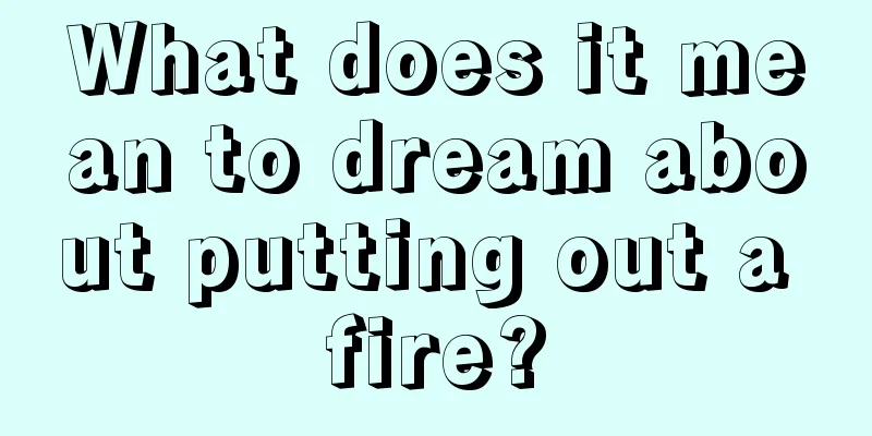 What does it mean to dream about putting out a fire?