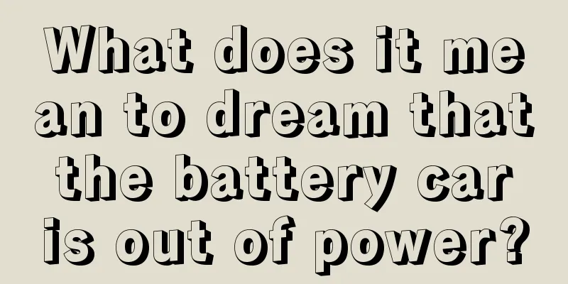 What does it mean to dream that the battery car is out of power?