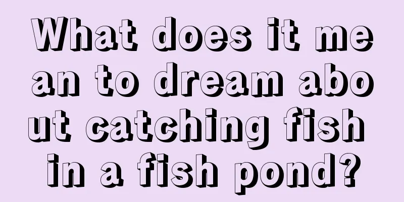 What does it mean to dream about catching fish in a fish pond?