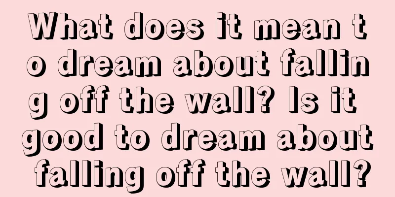 What does it mean to dream about falling off the wall? Is it good to dream about falling off the wall?