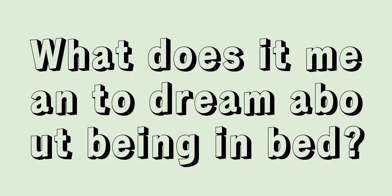 What does it mean to dream about being in bed?