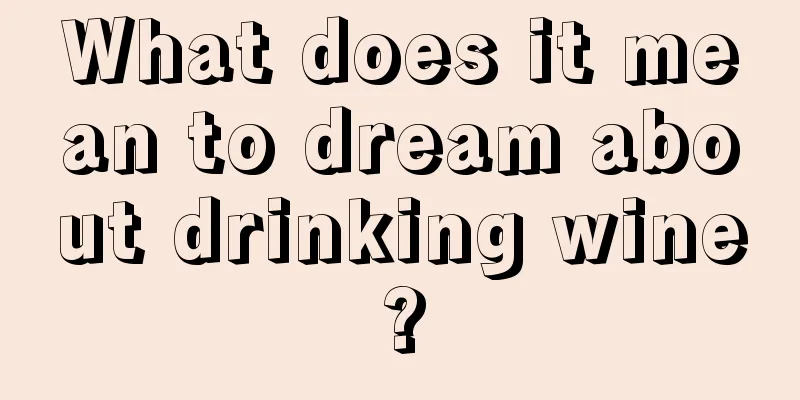 What does it mean to dream about drinking wine?