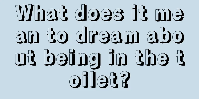 What does it mean to dream about being in the toilet?