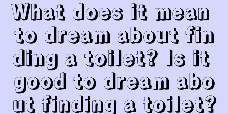 What does it mean to dream about finding a toilet? Is it good to dream about finding a toilet?