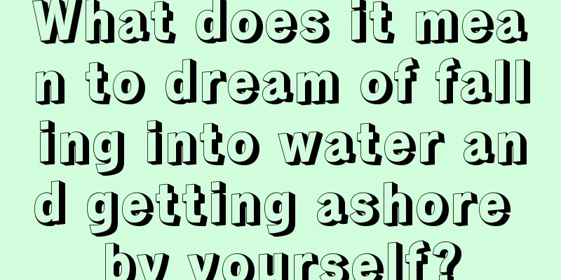 What does it mean to dream of falling into water and getting ashore by yourself?