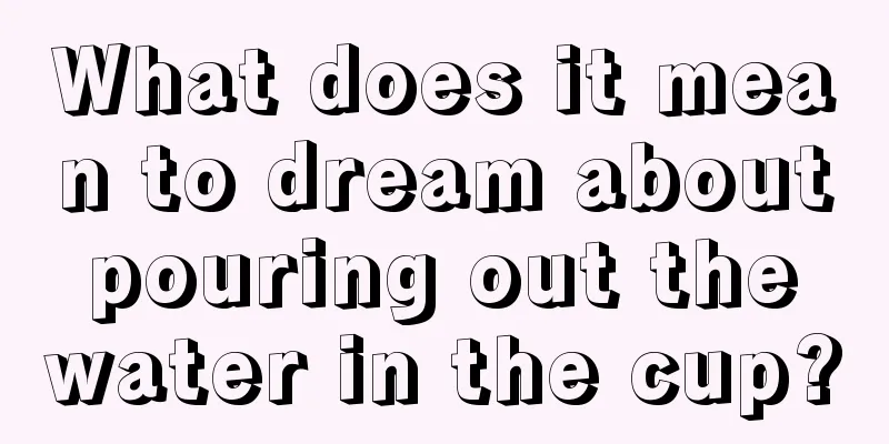 What does it mean to dream about pouring out the water in the cup?