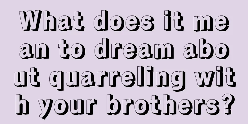 What does it mean to dream about quarreling with your brothers?