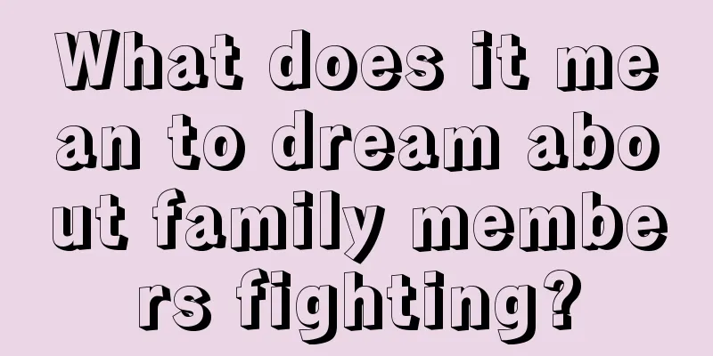 What does it mean to dream about family members fighting?