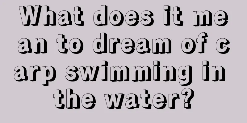 What does it mean to dream of carp swimming in the water?